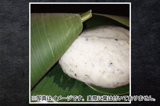 レンジで蒸しまんじゅう(よもぎ) 10個入り ブラックフライデーセール商品 【11月28日 or 11月29日店舗受取限定】