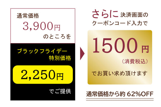 苺づくしのクリスピーもなか 15個入り ブラックフライデーセール商品 【11月28日 or 11月29日店舗受取限定】