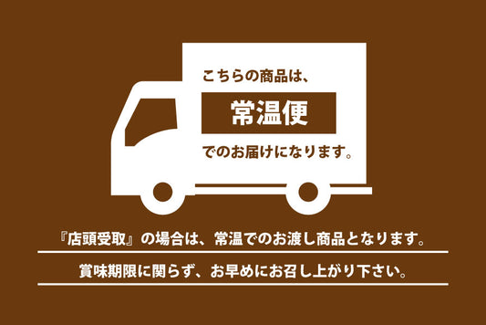 苺づくしのクリスピーもなか 5個入り 送料込み