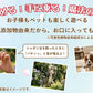 触れるシャボン玉（店頭受取不可）