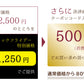 和の冷凍クッキー生地（抹茶）3本入り　ブラックフライデーセール商品　【11月28日 or 11月29日店舗受取限定】