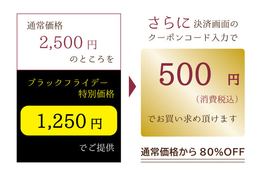 和の冷凍クッキー生地（きな粉）3本入り　ブラックフライデーセール商品　【11月28日 or 11月29日店舗受取限定】