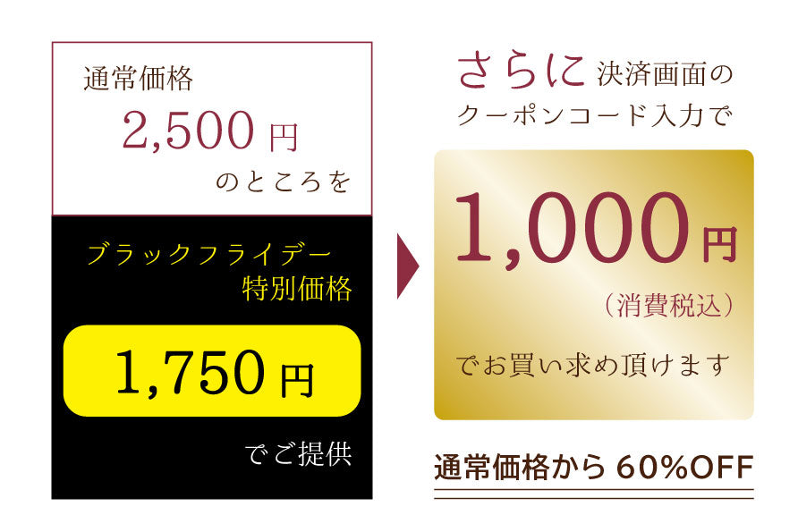 大納言　10個入り　ブラックフライデーセール商品　【11月28日 or 11月29日店舗受取限定】