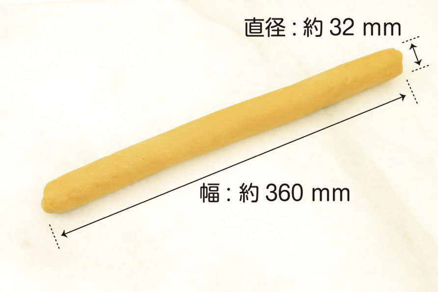 和の冷凍クッキー生地（きな粉）3本入り　ブラックフライデーセール商品　【11月28日 or 11月29日店舗受取限定】