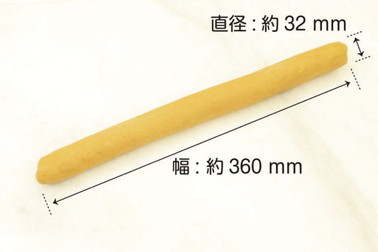 和の冷凍クッキー生地（きな粉）3本入り　ブラックフライデーセール商品　【11月28日 or 11月29日店舗受取限定】