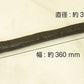 和の冷凍クッキー生地（ごま）3本入り　ブラックフライデーセール商品　【11月28日 or 11月29日店舗受取限定】