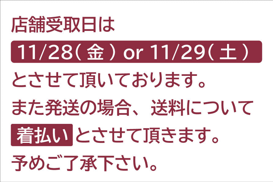 レンジで蒸しまんじゅう（よもぎ）　10個入り　ブラックフライデーセール商品　【11月28日 or 11月29日店舗受取限定】