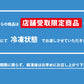 玄米大福（よもぎ）10個入り　ブラックフライデーセール商品　【11月28日 or 11月29日店舗受取限定】