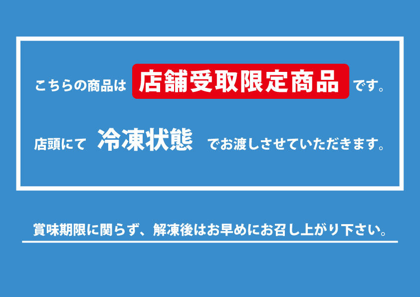 玄米大福（よもぎ）10個入り　ブラックフライデーセール商品　【11月28日 or 11月29日店舗受取限定】